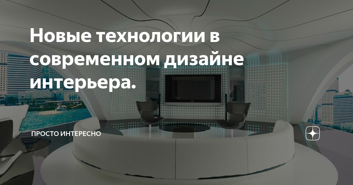 Мир технологий не стоит на месте