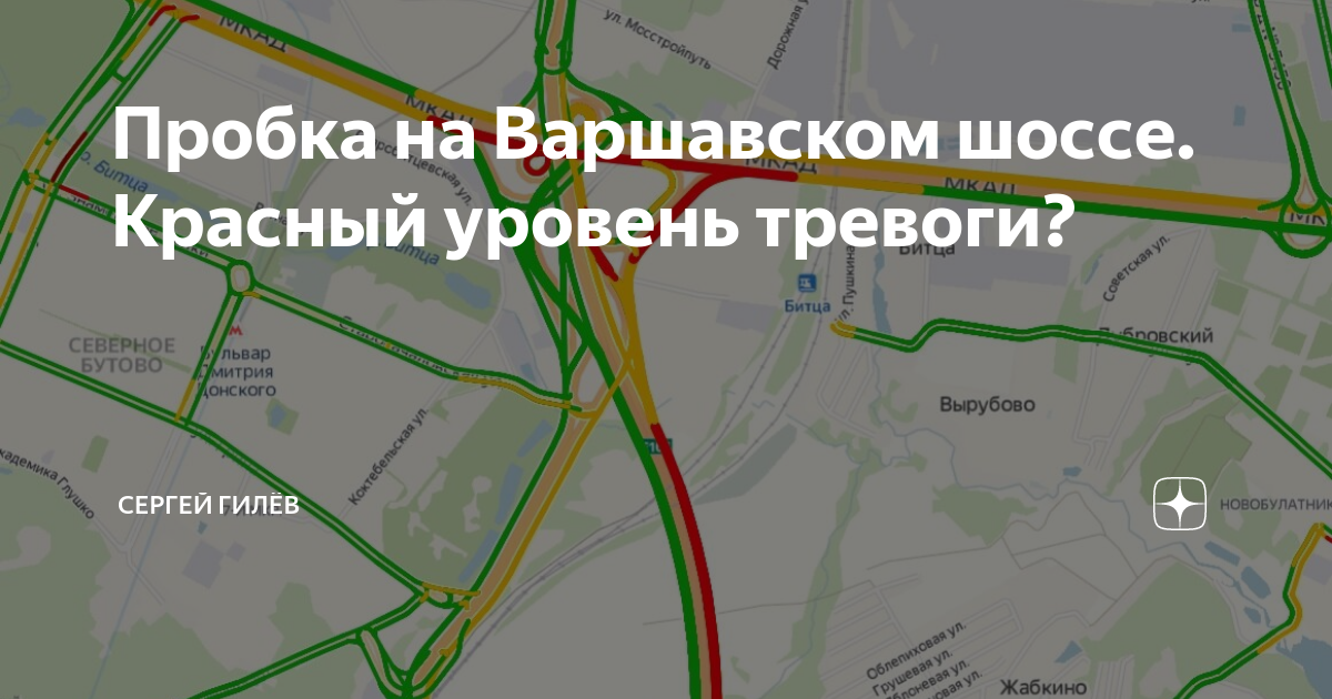 Пробки в москве мкад сейчас карта онлайн