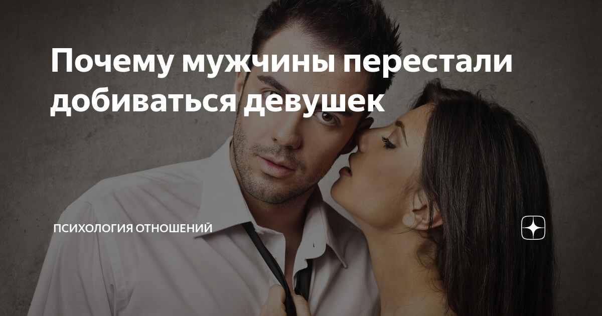 почему мужчины изменяют. холодные отношения. игнорирование мужчины. почему муж изменяет. любовь изменила мужу юрист.