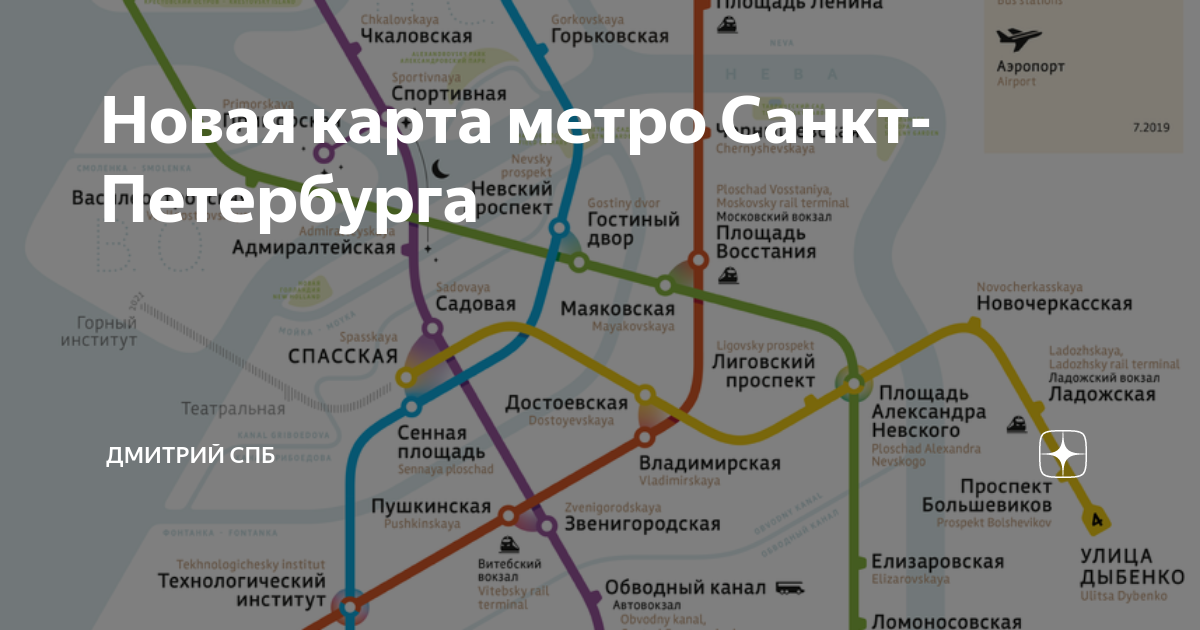 Метро СПБ схема с новыми станциями 2020. Схема метро СПБ 2022. Метро Санкт-Петербурга схема новая 2020 на карте. Схема метро Питера новая на карте города.