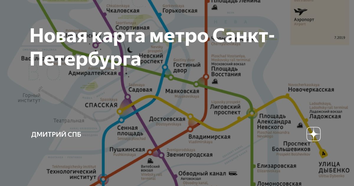 Санкт петербург какое метро. Карта метро СПБ 2019. Лиговский проспект метро схема. Звенигородская метро схема. Сенная площадь метро схема.