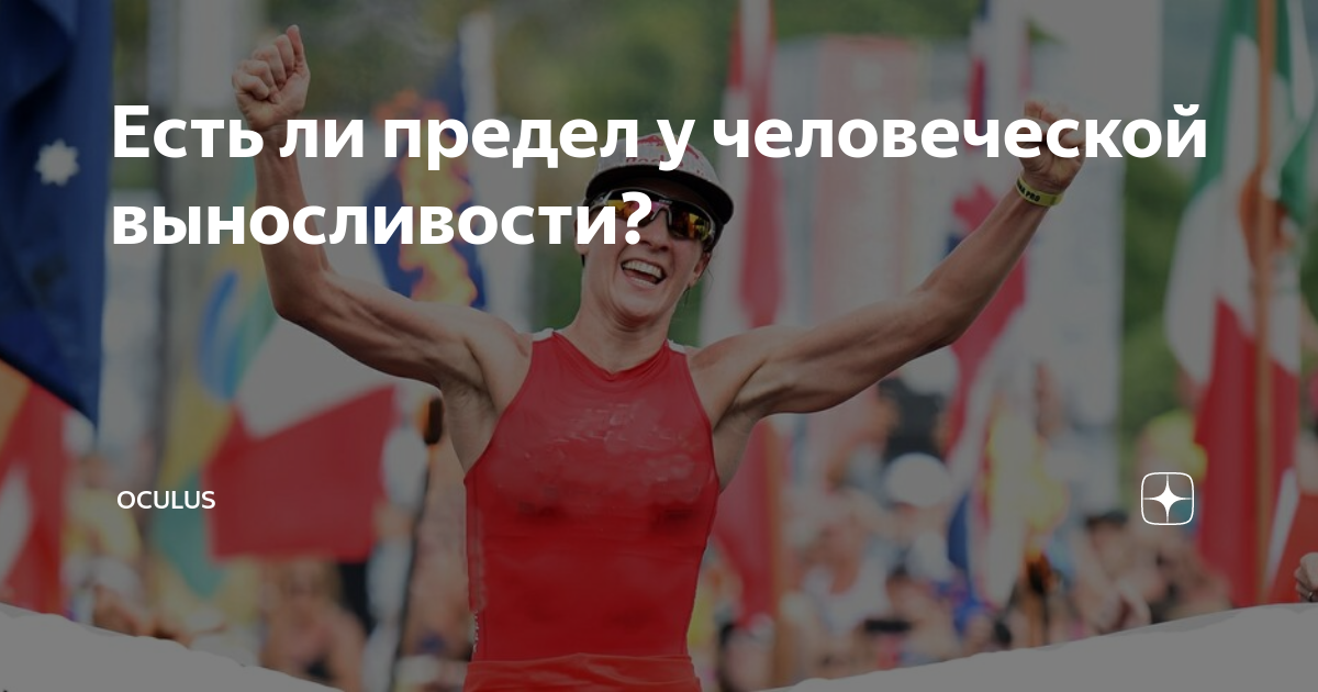 Естественные ограничения