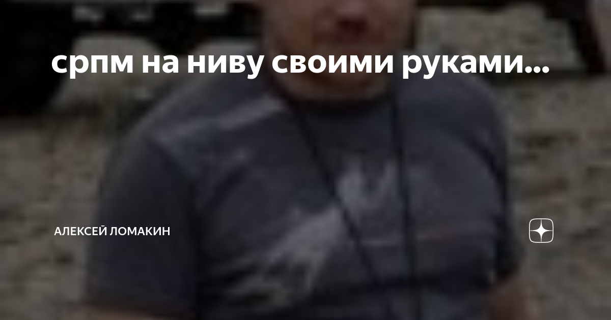 Стальной Корпус Переднего Моста Нива – купить в интернет-магазине OZON по низкой цене