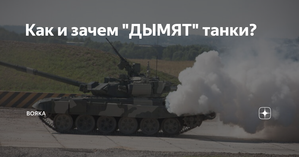 Новые колодки дымят
