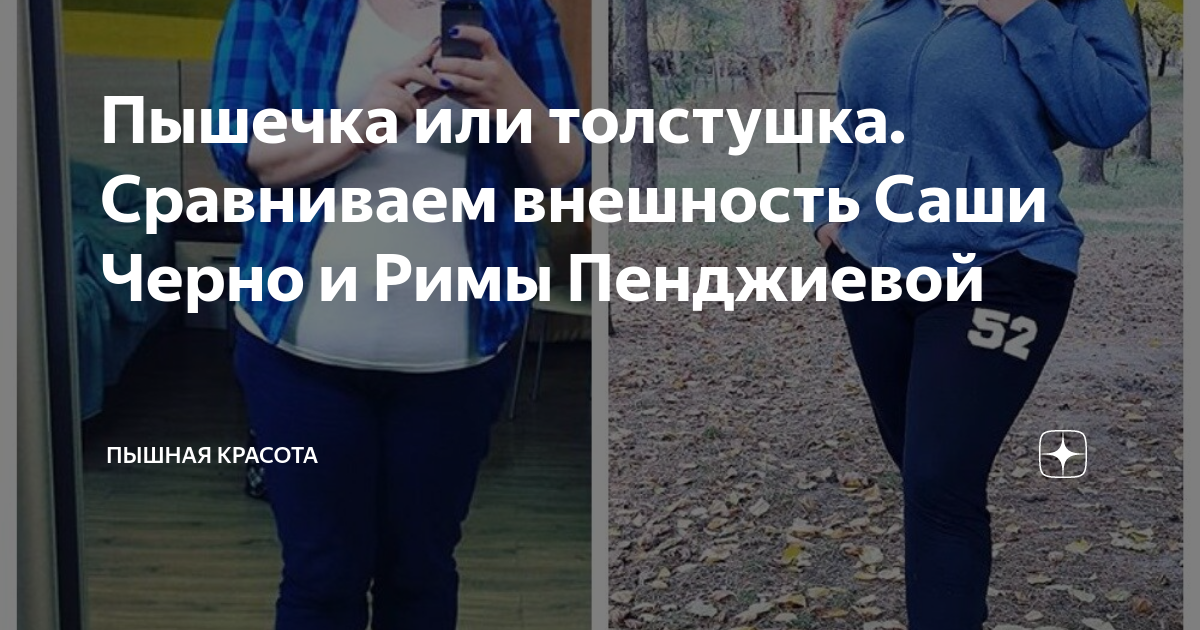 «Грудь моя не силиконовая!» — Пенджиева в купальнике жестко ответила фанатам