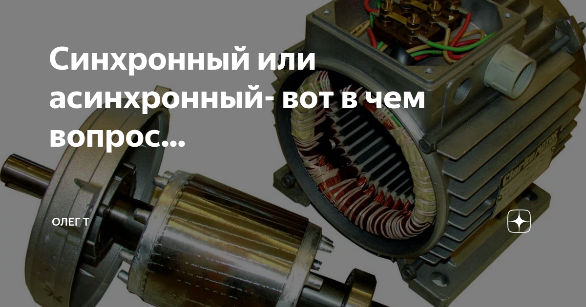 Почему нагревается электродвигатель. Трехфазный электродвигатель ротор. Почему нагревается электродвигатель. Смазка моторчика печки шкода фабия 2. Электродвигатель для газонокосилки асинхронный.