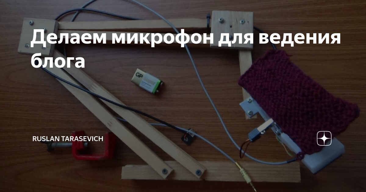 Микрофон sE Electronics V7 вокальный динамический