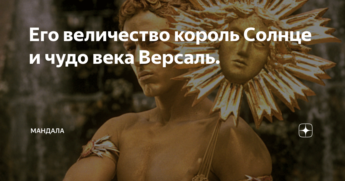 футболка его величество. его невозможное величество. ее величество. его невозможное величество. его невозможное величество.