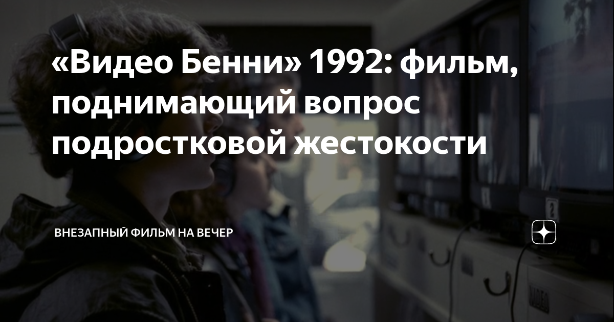 Все фильмы 1992 года