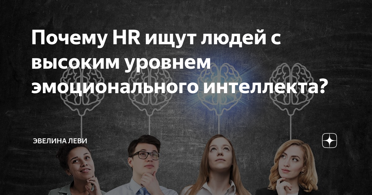 Почему hr