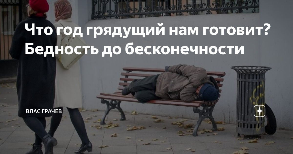Что день грядущий мне готовит опера. Что день грядущий нам готовил. Что год грядущий нам готовит. Что день грядущий нам готовит приколы. Что год грядущий нам готовит картинки.