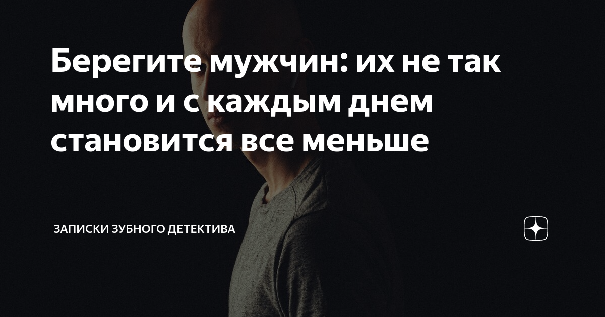 Мужчина не бережет. Берегите женщин стихи. Мужчина не бережет. Мужчина не бережет. Берегите женщин стихи.
