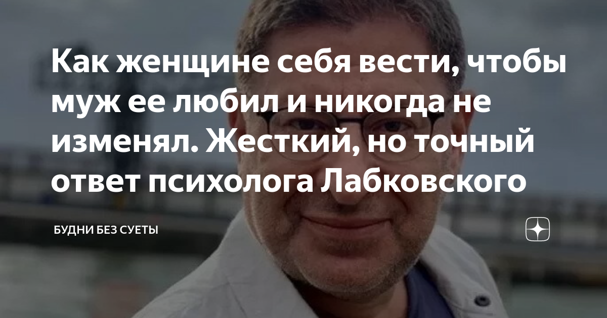 Любит, но изменяет Возможно-ли это? - 35 ответов - Форум Леди shashlichniydvorik-troitsk.ru