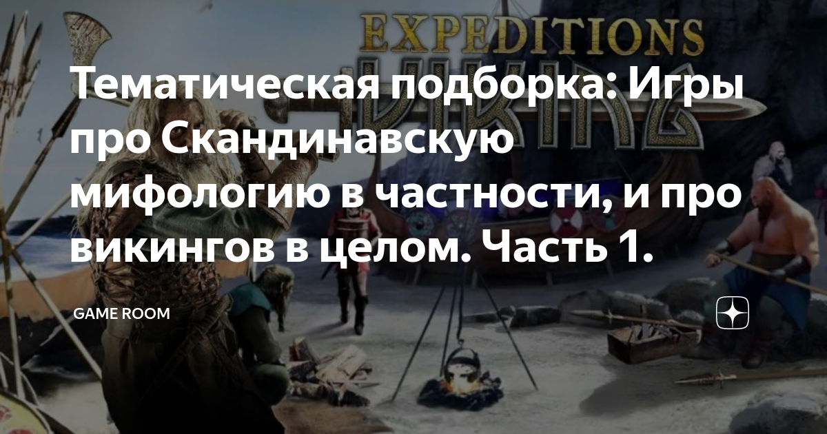 книги про мифологию древнего египта