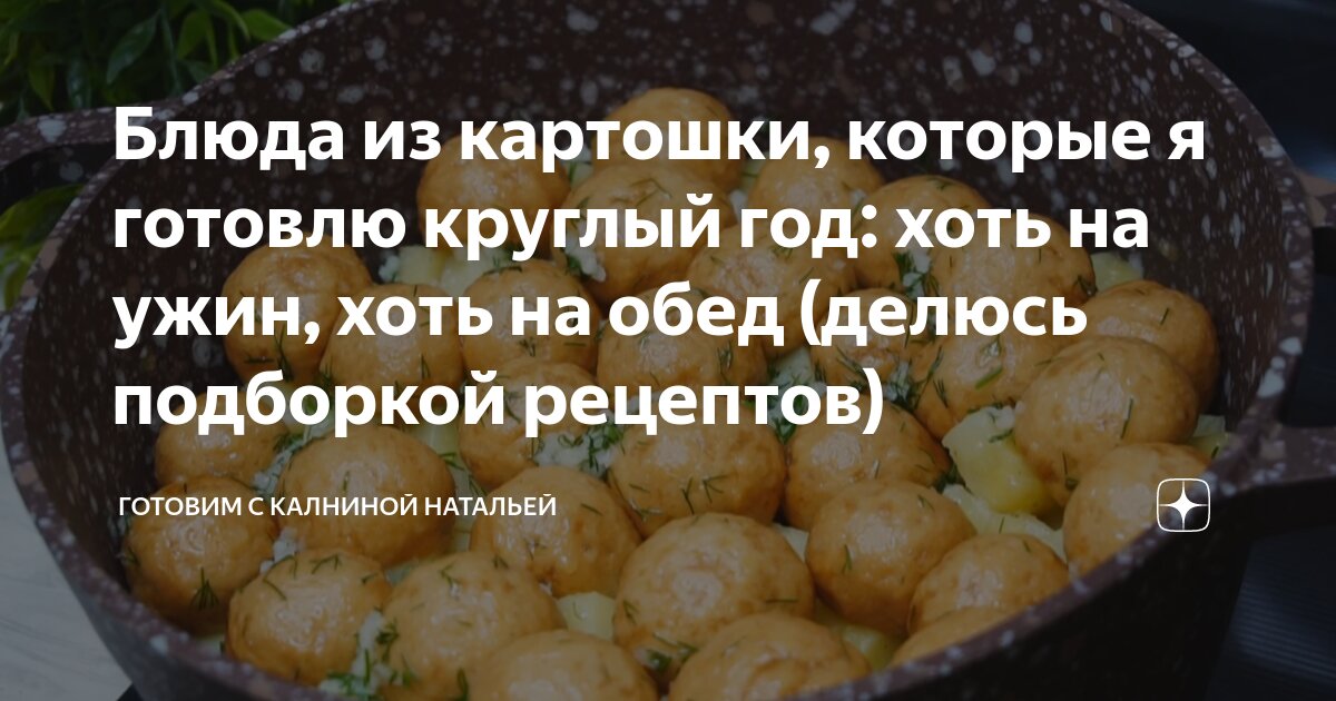 чипсы в духовке из картошки