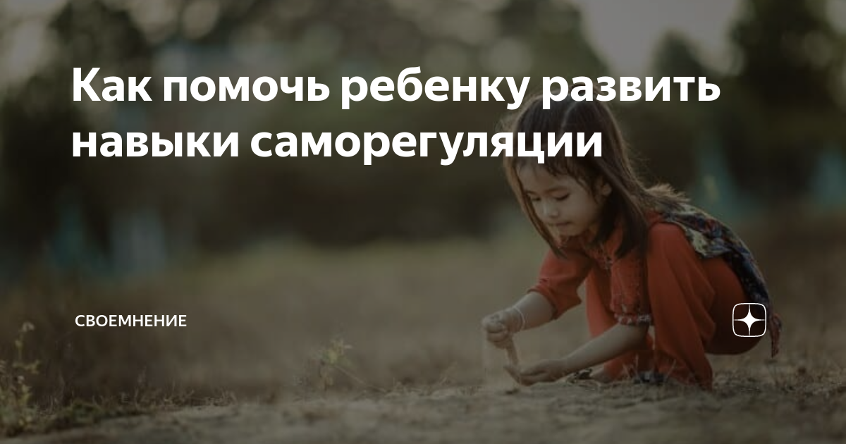 1. Установите ясные правила и ожидания