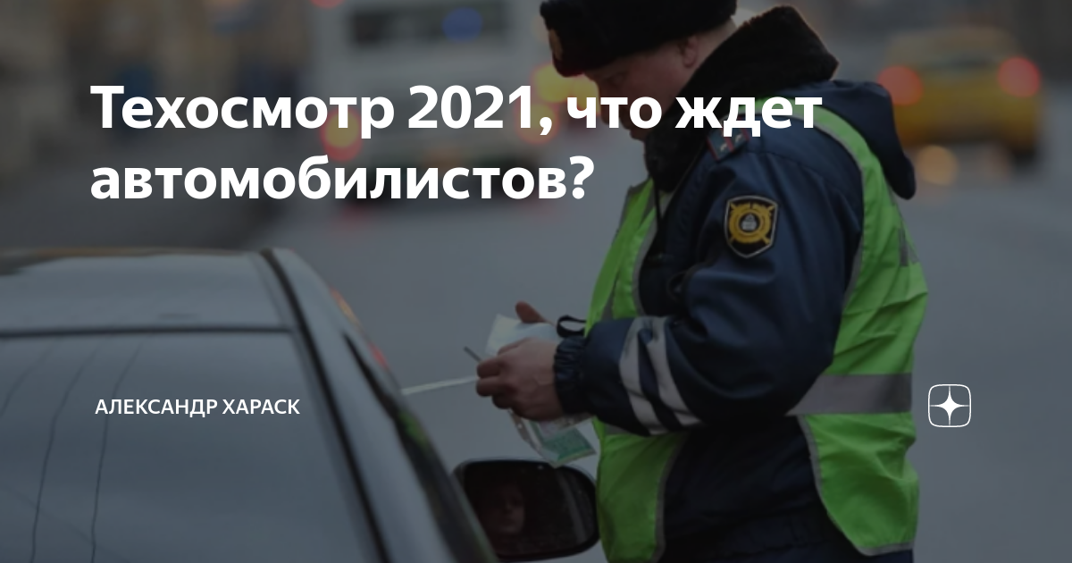 Кто проводит техосмотр троллейбусов