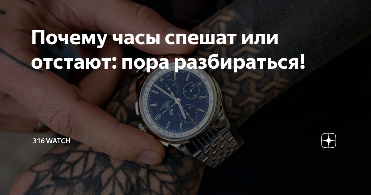 Повышаем точность часов G-Shock