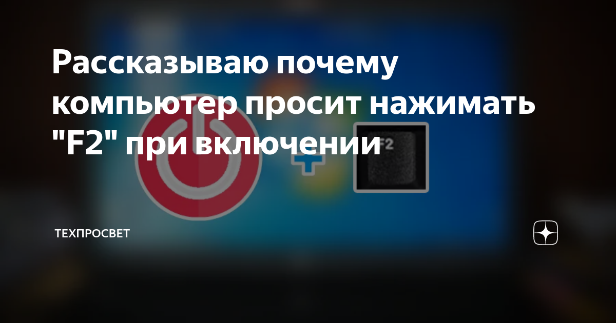 При нажатии f1. При нажатии f1