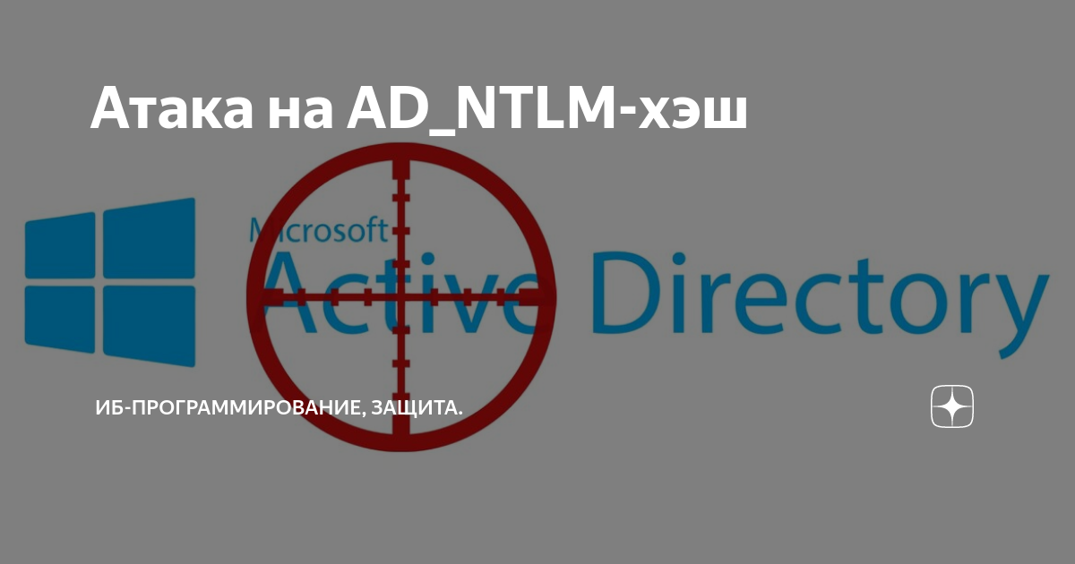    Active Directory   SentinelOne Ranger AD   Talgar Systems