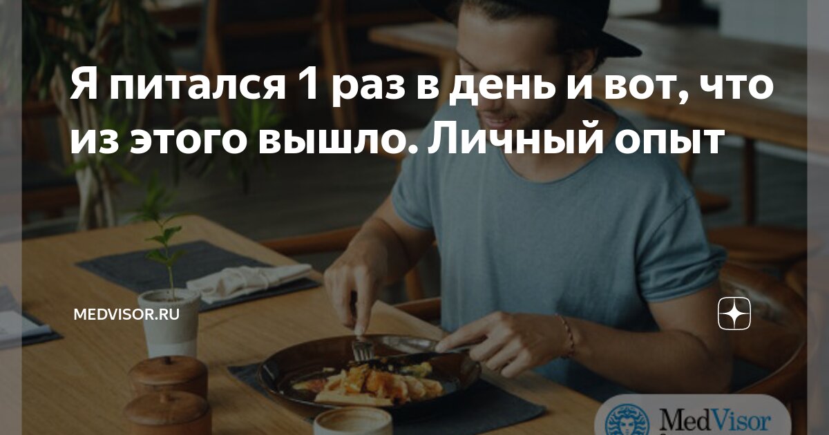 Первый секс и его последствия. Что необходимо знать каждому человеку? | Аргументы и Факты