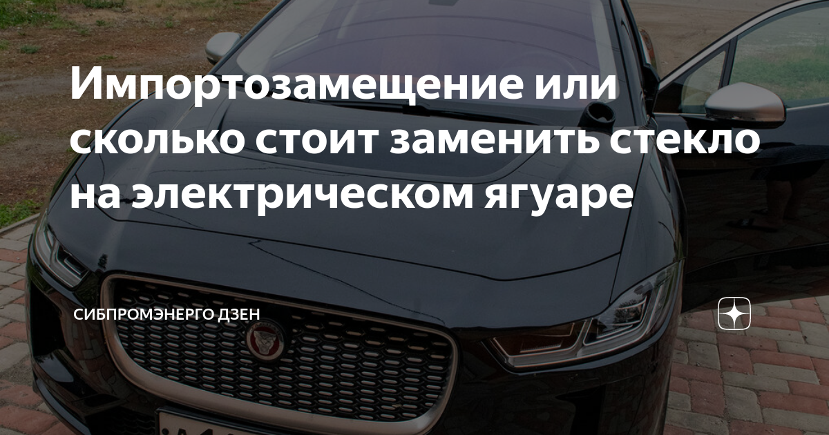 сколько стоит заменить стекло на айфон 11 про