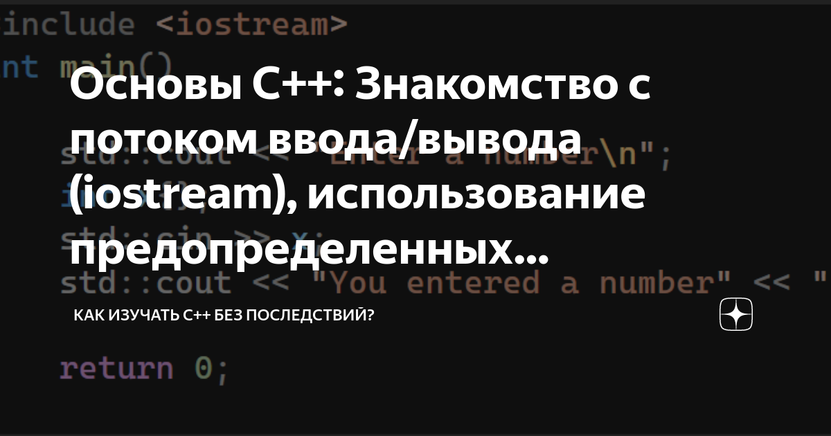 Message Hello World C