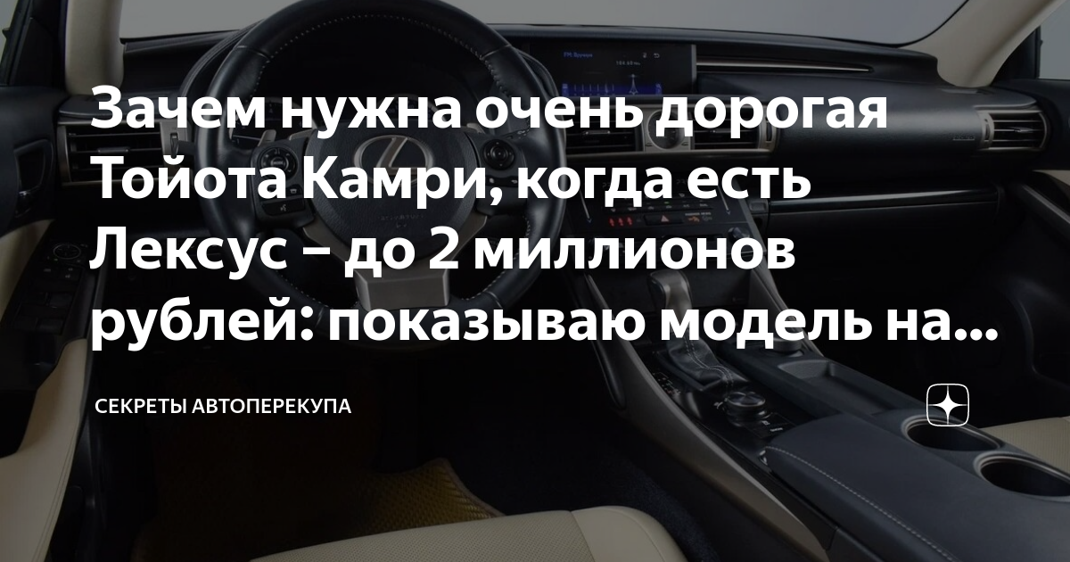 Лексус до 500000 рублей