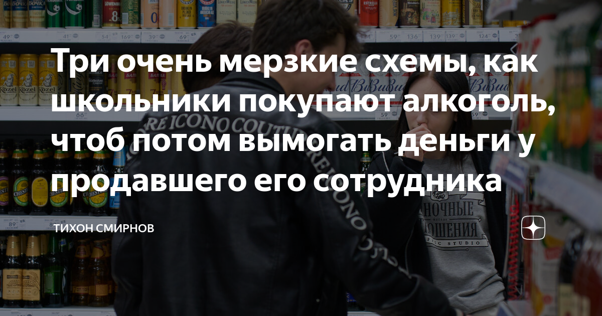 Мне бывший очень противен. Мне бывший очень противен