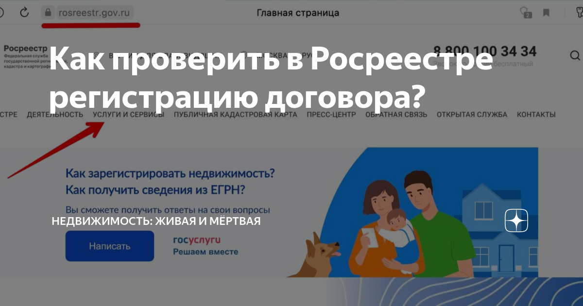 Как узнать когда проходить то. Как узнать когда проходить то