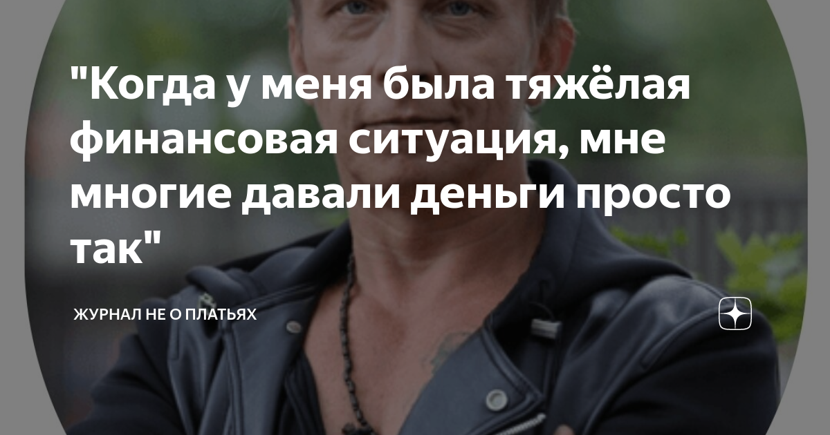 болезнь займа денег