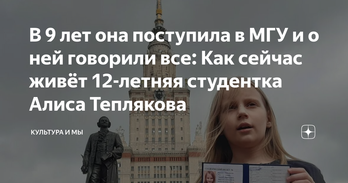 Мемы про пусталение в вуз. Мемы про студентов из меда. Она поступила в еще. Она поступила в еще. Я поступил в вуз.