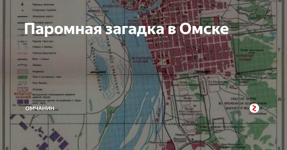 Карта омск любино