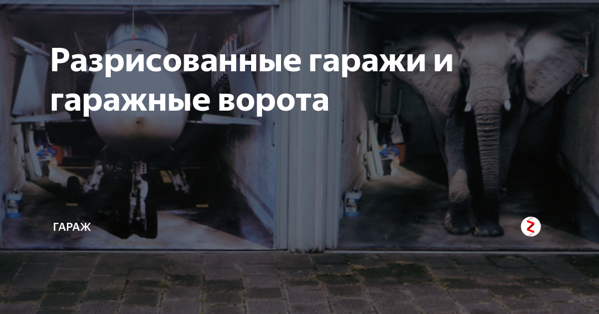 Полимерное покрытие для пола в гараже