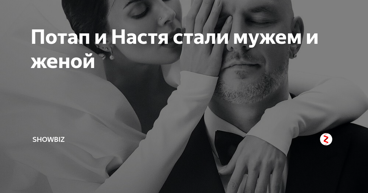 Стать мужем и женой это. Объявляю вас мужем и женой. Объявляю вас мужем и женой текст. Как зовут которая объявляет мужем и женой. Как называется человек который говорит объявляю вас мужем и женой.