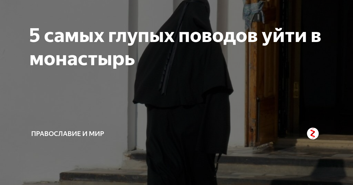 Подраздел 1: Поступление под давлением