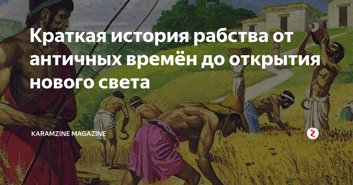когда произошло крупнейшее в древности восстание рабов в италии