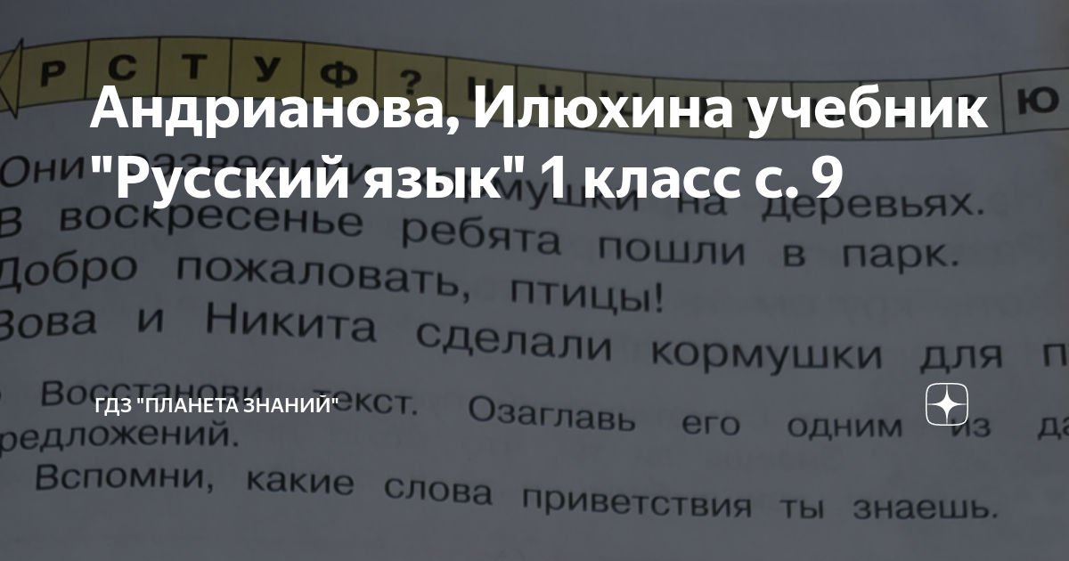 Наступило утро ожили. Наступило утро ожили улицы города. Люди спешат на работу всюду снуют машины знаки.