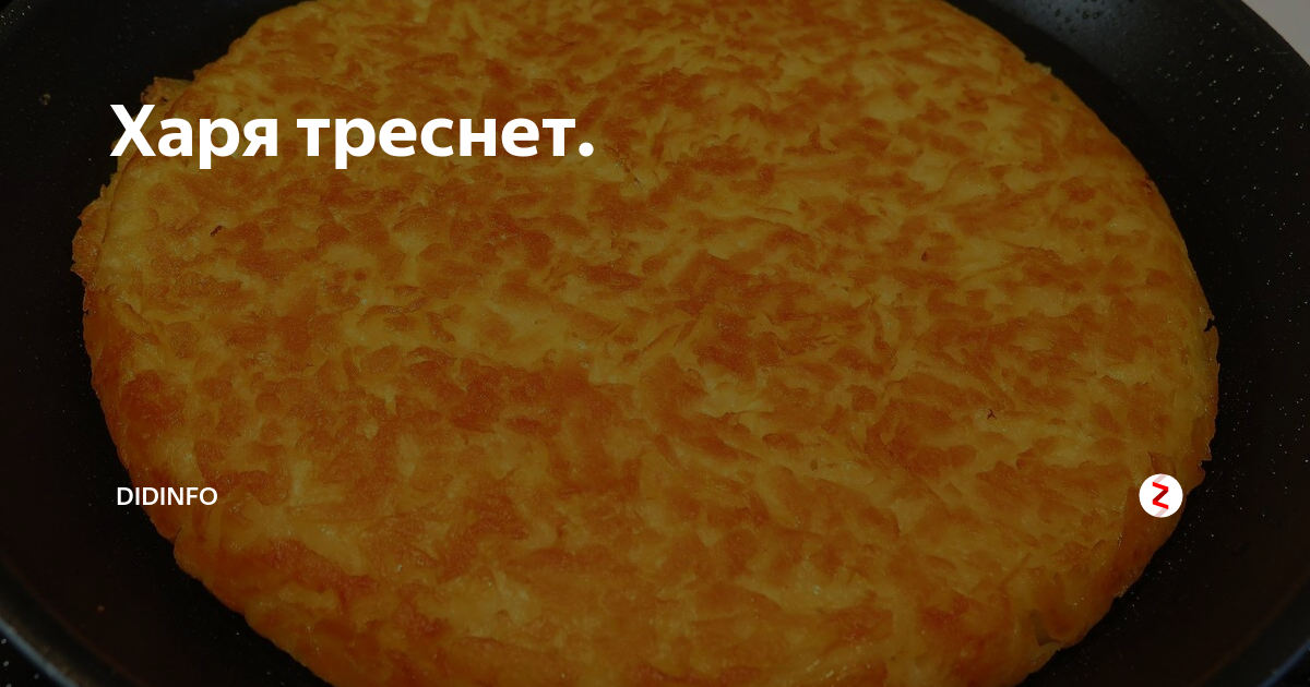Харя треснет. Харя треснет. А рожа не треснет. Приму в дар прикол. Котоматрица лучшее за неделю.