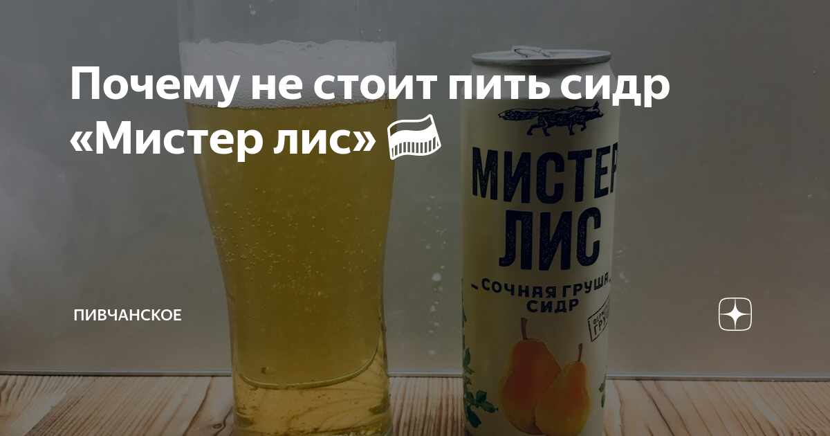 Что если пить слишком много воды. Стоит попить. Кружка не пью не курю. Анекдот про керосин. Приглашение в бизнес текст.