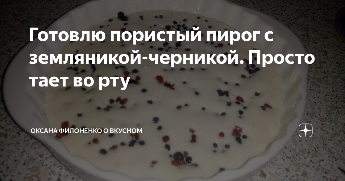 просто тает