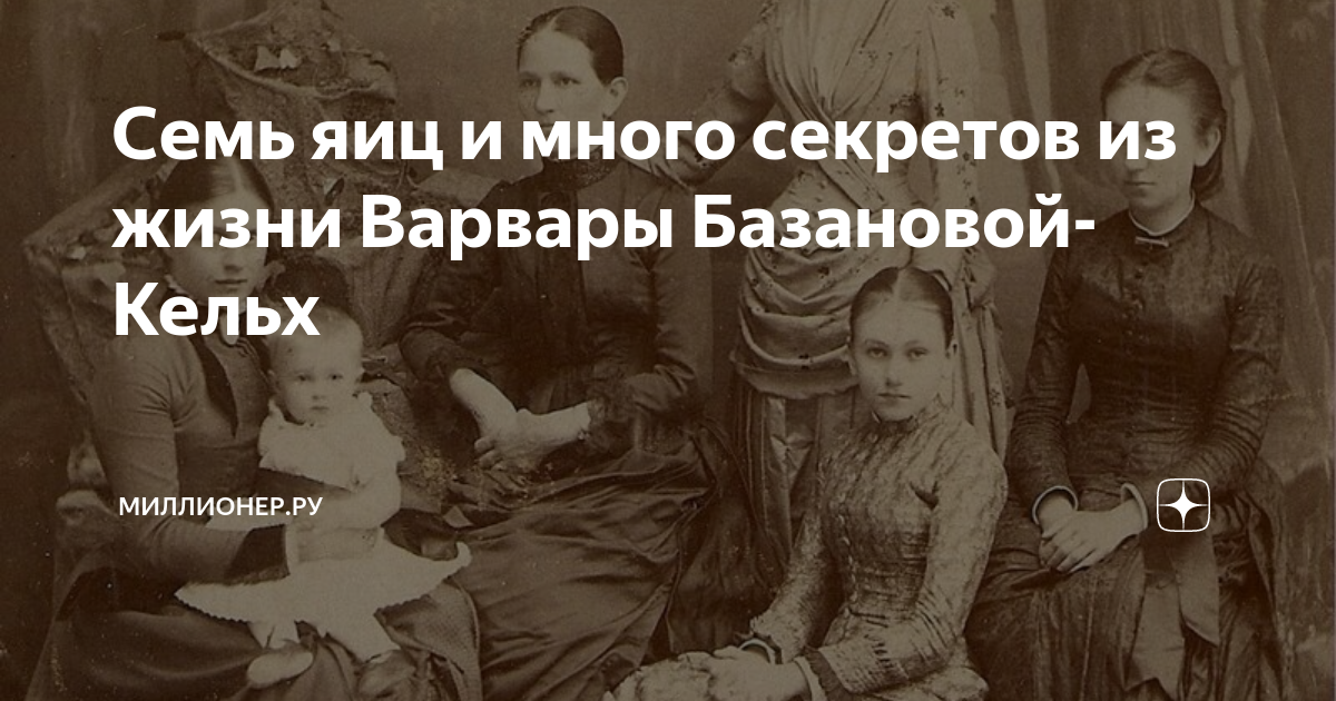 Дзенские притчи. Варвар история. Жизнь варвары рассказ на дзен. Жизнь варвары рассказ на дзен. Новые публикации на дзен.