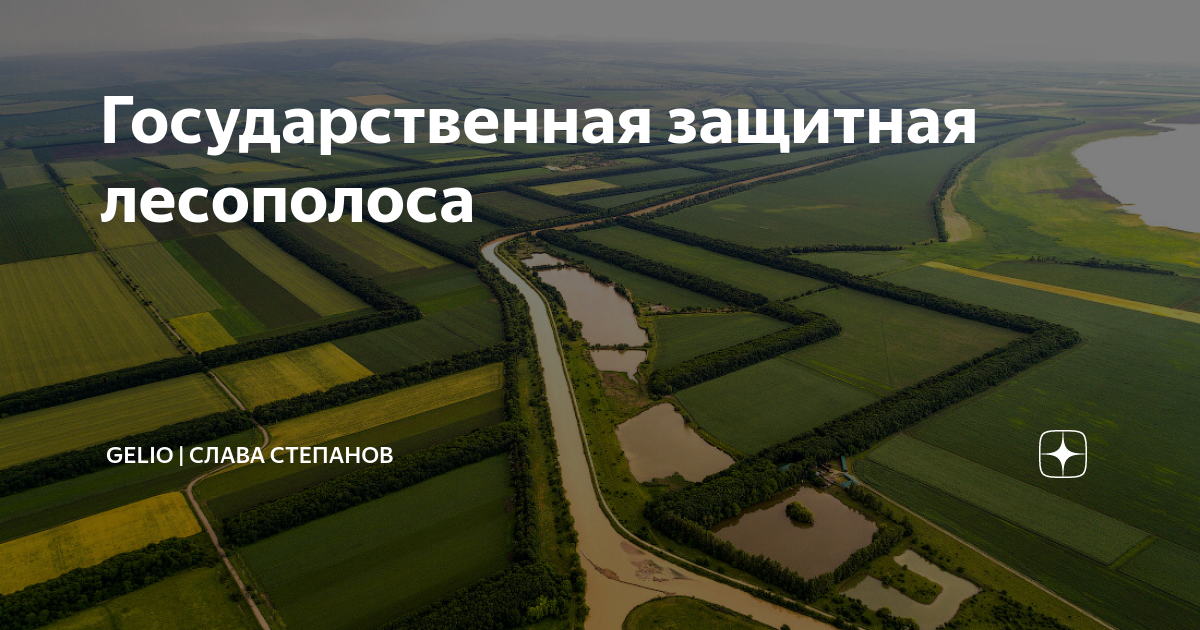 А.Щербаков - Часть I - Ну что мужчины, полетаем
