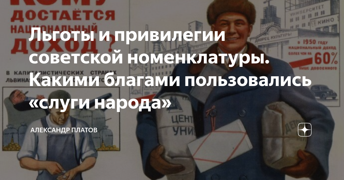 налоги с военнослужащих в ссср. звание ветеран труда медаль. советское удостоверение. советские льготы. медаль ветеран труда ссср удостоверение к медали.