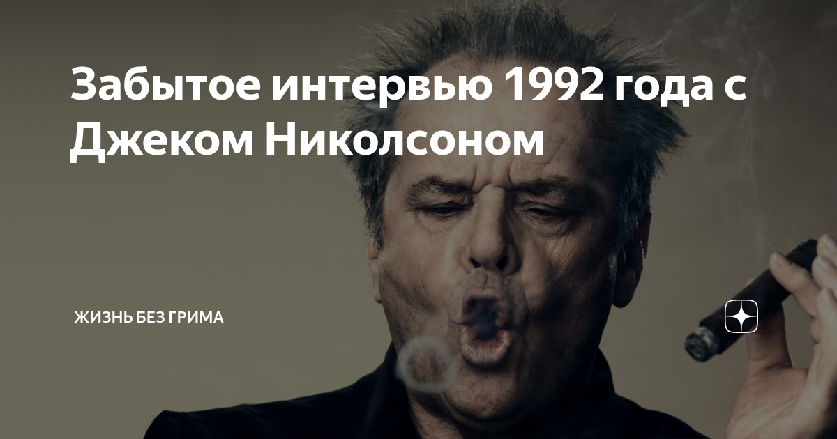 Сорос. Джордж сорос в россии. Забытое интервью. Дмитрий зубарев озвучка. Карен демирчян.