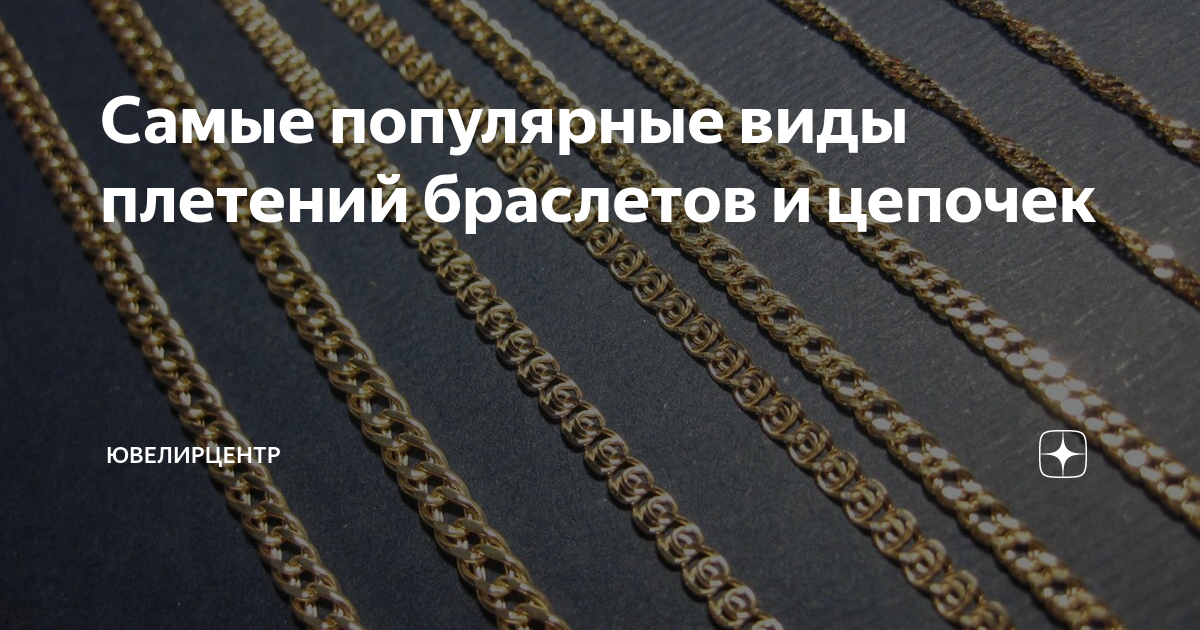 Серебряные женские браслеты – украшения, которые не выходят из моды