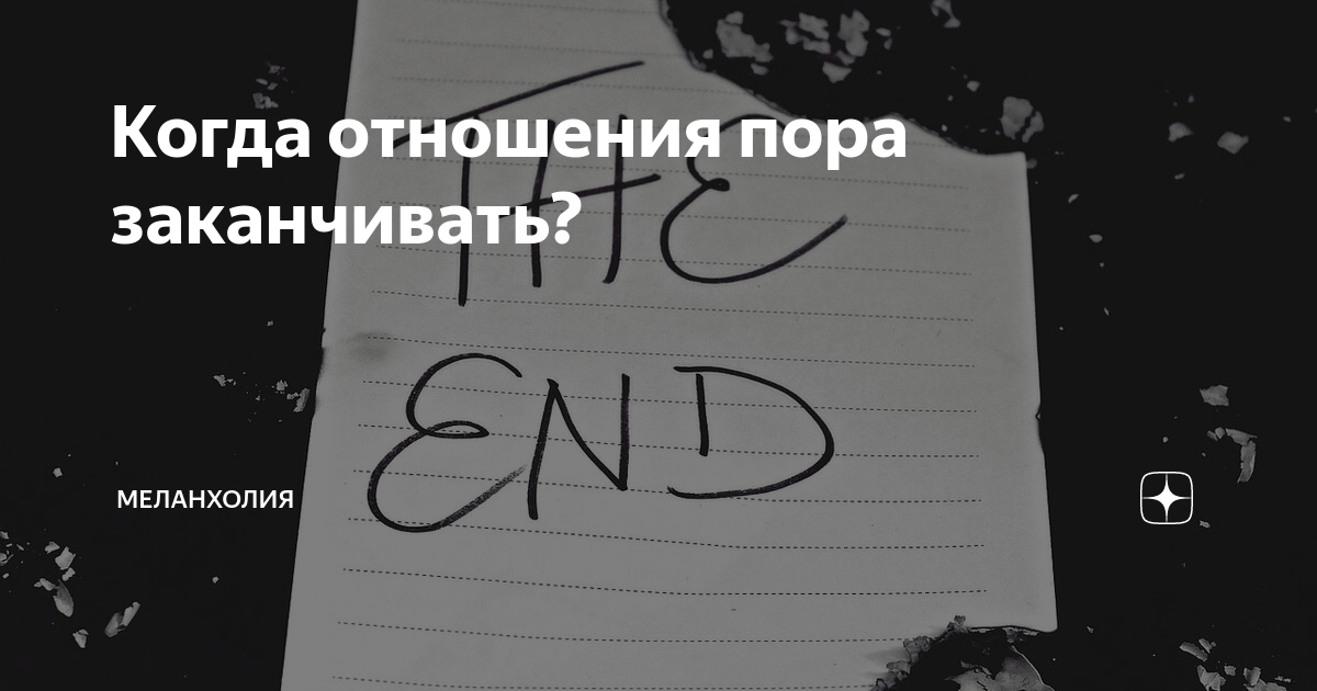 Почему некоторые из нас грустят после оргазма?