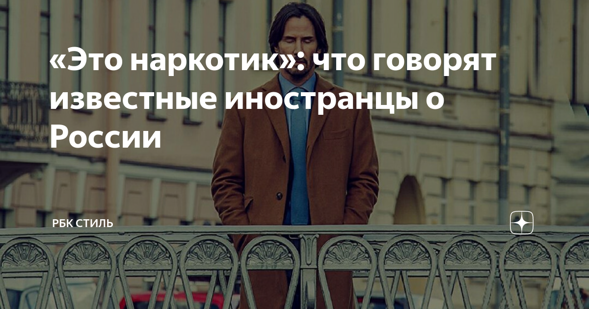 иностранные мемы про русский язык. что говорят иностранцы про. иностранцы в шоке от русских слов. высказывания иностранцев о русском языке. люди говорят на разных языках.