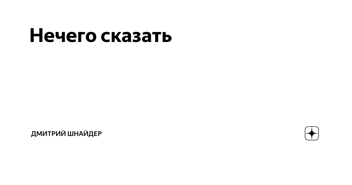 Сколько ремонт 74952601407 сказано сделано