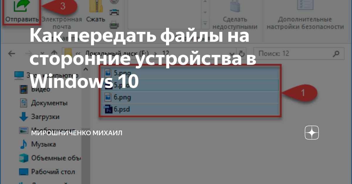 Как добавить файл в проект традос